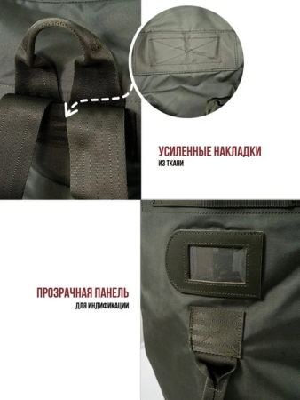 Баул ВКБО, черный - интернет магазин Полигон