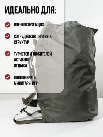 Баул ВКБО, черный - интернет магазин Полигон
