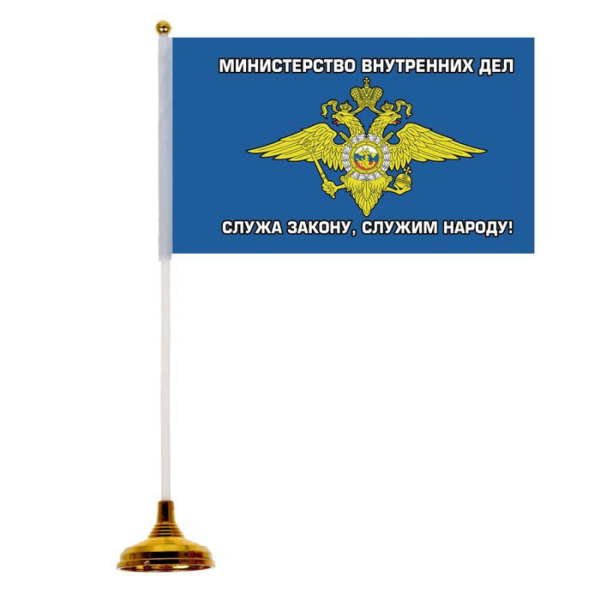 мвд_ИзмененныйРазмер