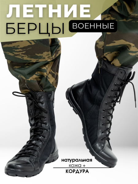 зимняя куртка - 2023-06-01T134050.481