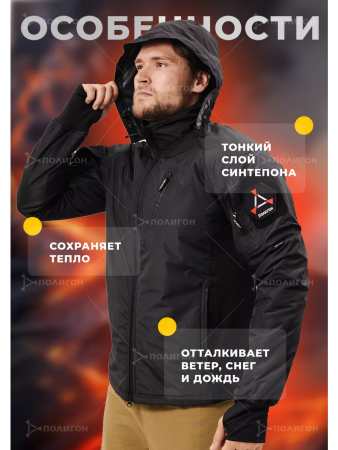 Ветровка UAF Jacket Джунгли, тактическая, цвет чёрный - интернет магазин Полигон