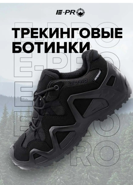 EP101 (черный)