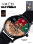 Часы наручные Афганистан - интернет магазин Полигон