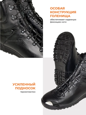 Берцы МАНГУСТ штурмовые городского типа, Бутекс черный, кожа - интернет магазин Полигон