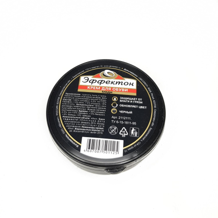 Крем банка ЭФФЕКТОН, черный, 45 мл - интернет магазин Полигон