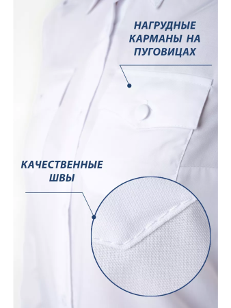 Рубашка Полиция, цвет белый, женская, длинный рукав - интернет магазин Полигон