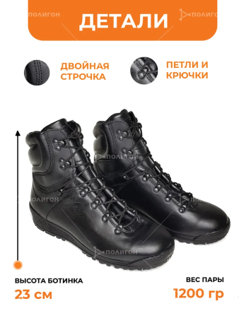 Берцы МАНГУСТ штурмовые городского типа, Бутекс черный, кожа - интернет магазин Полигон