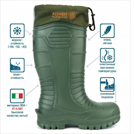 Сапоги PIONEER ЭВА с чулком №2, -60С, зеленый - интернет магазин Полигон