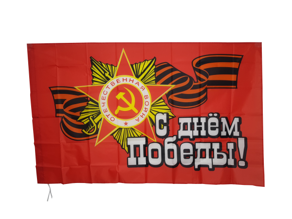 победа_ИзмененныйРазмер