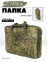 Сумка «Папка» (цифра), зеленый - интернет магазин Полигон