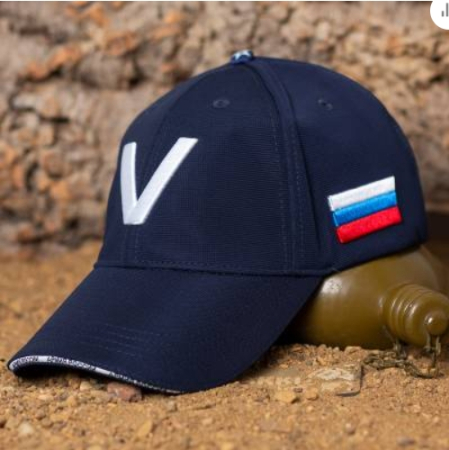 Бейсболка Армия победителей Синий - интернет магазин Полигон