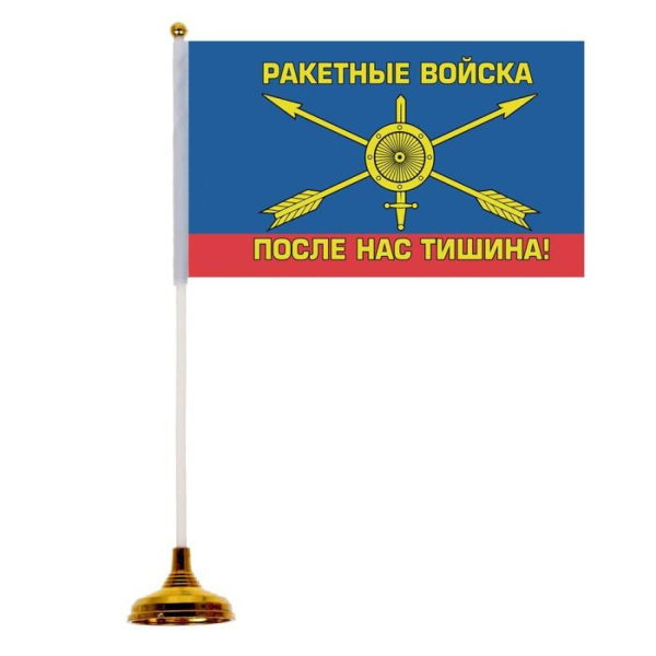 ракет войск_ИзмененныйРазмер