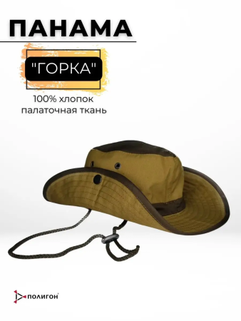 Панама Горка, оливковый, палатка - интернет магазин Полигон