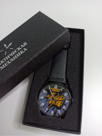 Часы наручные Танковые войска, синий, желтый, черный - интернет магазин Полигон