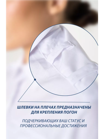 Рубашка Полиция, цвет белый, женская, длинный рукав - интернет магазин Полигон