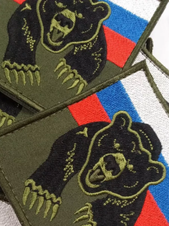 Шеврон вышитый Флаг РФ с медведем на липучке - интернет магазин Полигон