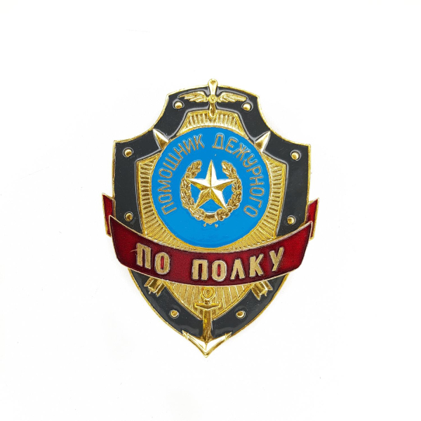 201910034479655244697163078_ИзмененныйРазмер