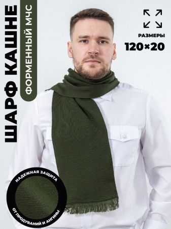 Шарф, оливковый, пан, шерсть - интернет магазин Полигон