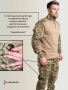 Костюм Тактический: Брюки (наколенники)+Рубашка боевая (налокотники), Цвет Мультикам - интернет магазин Полигон